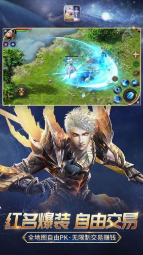 魔域口袋版国际服