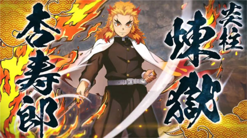 鬼灭之刃火之神血风谭官方版