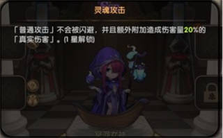 英雄棋士团内购破解版