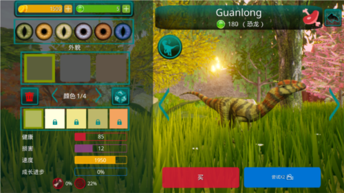 诅咒之岛内置MOD菜单最新版本