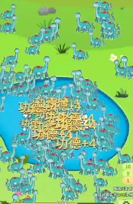 放生模拟器免广告版