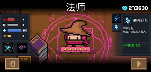 元气骑士重生细胞联动破解版