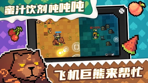 元气骑士道士破解版最新版