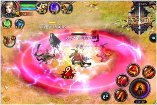 魔域口袋版腾讯版本