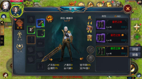 魔域口袋版九游版