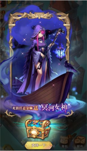 英雄棋士团内购破解版