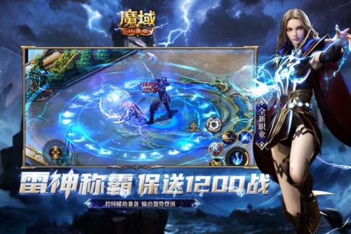 魔域口袋版果盘版本