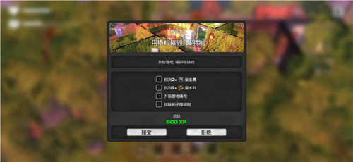 我的水世界求生国际服官方版