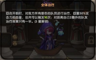 英雄棋士团内购破解版