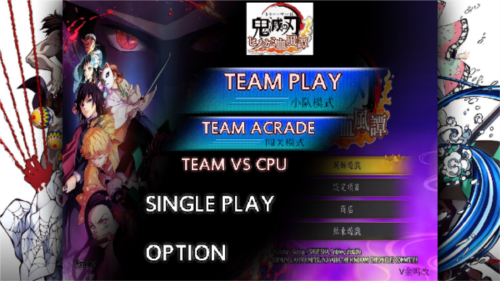 鬼灭之刃火之神血风谭官方版