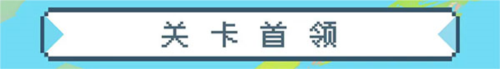 元气骑士无限钻石金币版