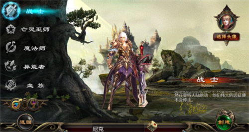 魔域口袋版oppo版本