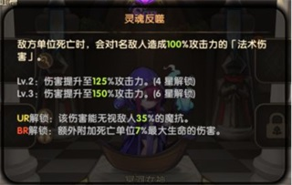 英雄棋士团内购破解版