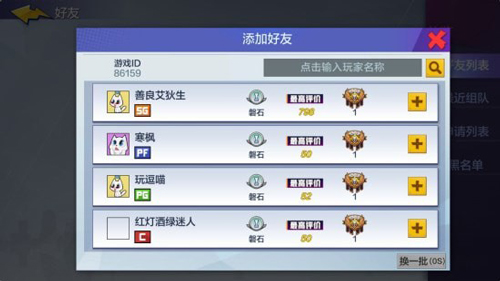 热血街篮不联网版本