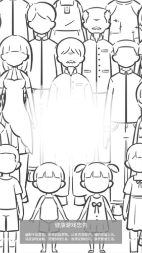 投胎模拟器去广告版