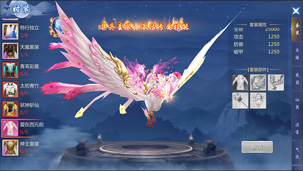 神魔终结手游官方版