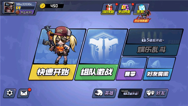 全民吃鸡大战破解版无限金币版