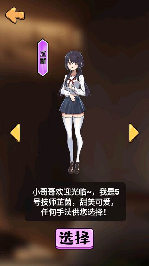 这是你的世界官方版