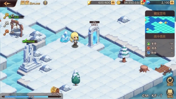 妖精的尾巴力量觉醒台服官方版