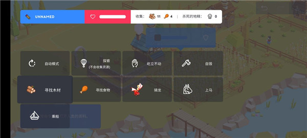 口袋建造破解版