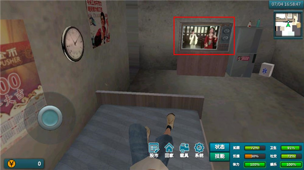 白石洲往事手机版最新版