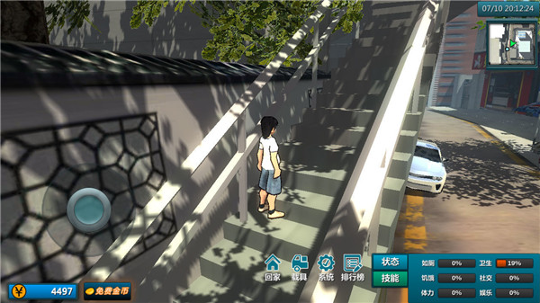 白石洲往事手机版最新版