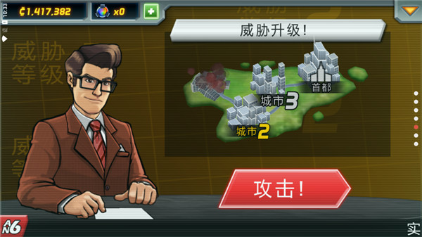 庞然巨物破解版