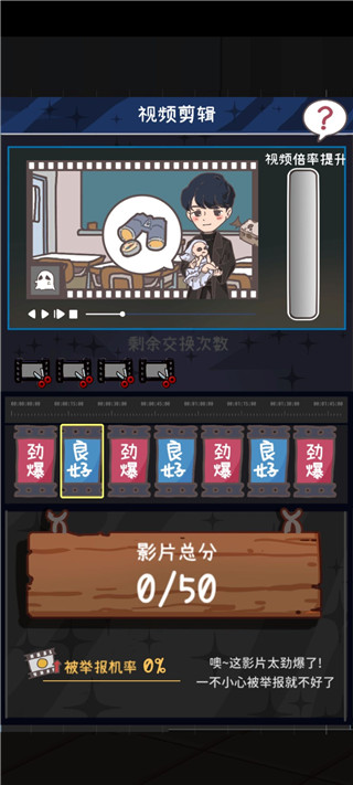 up主养成记最新版