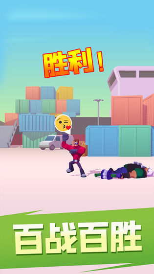 无敌大英雄正版(Invincible Hero)