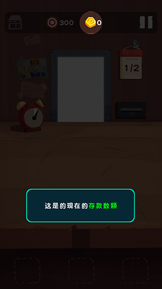 十三号修理店最新版