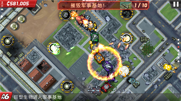 庞然巨物破解版