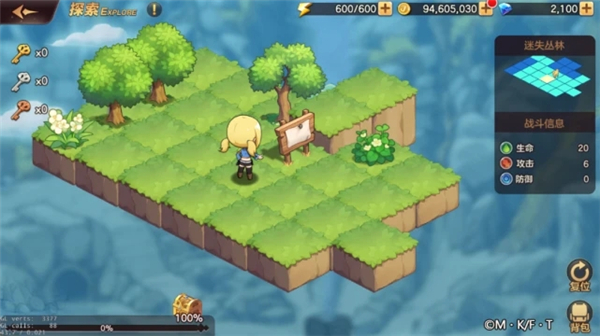 妖精的尾巴力量觉醒台服官方版