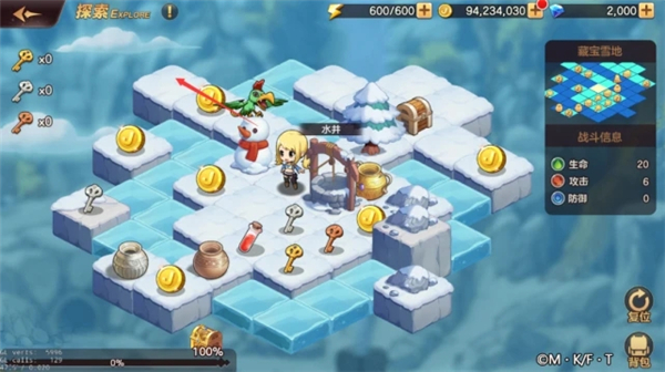 妖精的尾巴力量觉醒台服官方版