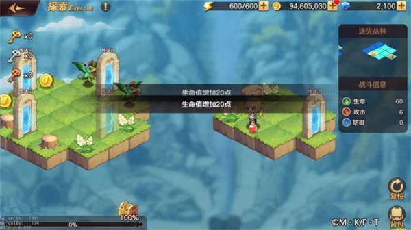 妖精的尾巴力量觉醒台服官方版