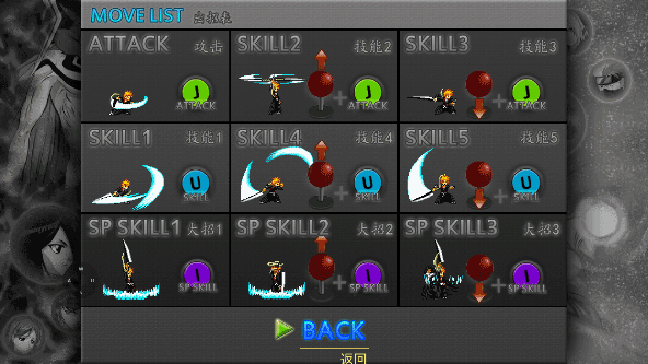 死神VS火影沃特水改版