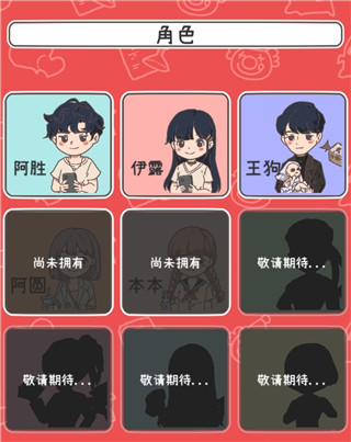 up主养成记最新版