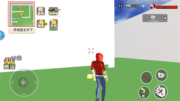 靓仔大乱斗正版手游