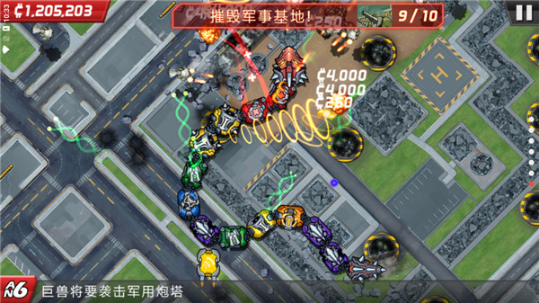 庞然巨物破解版