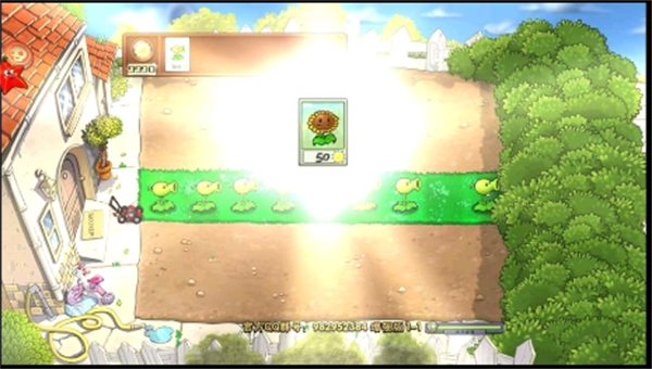 植物大战僵尸增强版