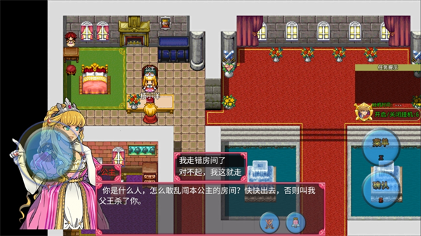 传说世界幻想手游