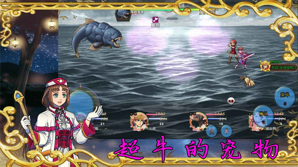 传说世界幻想手游