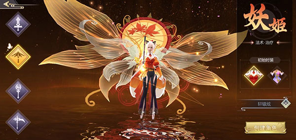 神魔终结手游官方版