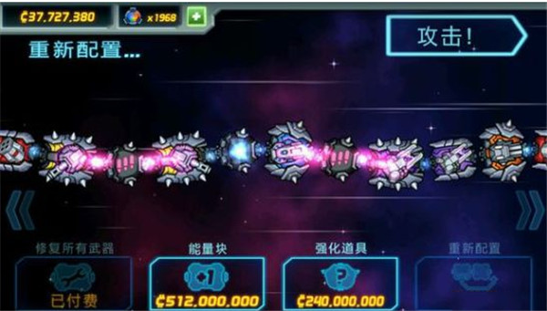 庞然巨物破解版