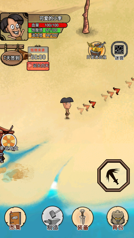 开荒当岛主免广告版