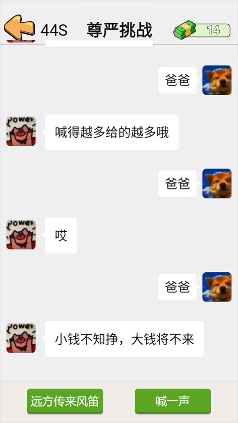 这是你的世界官方版