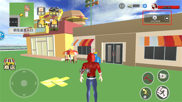 靓仔大乱斗正版手游