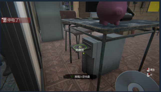 网吧模拟器2官方正版