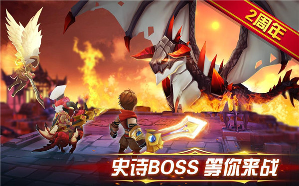 幻想英雄2手游