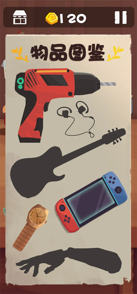 十三号修理店最新版