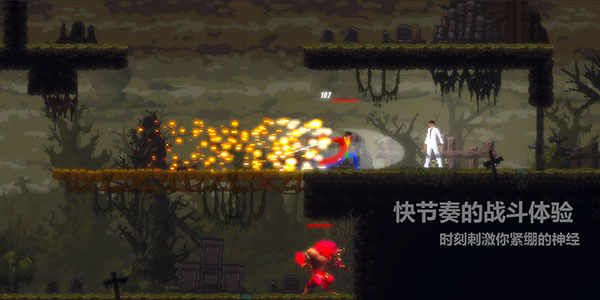 天煞异种游戏最新版